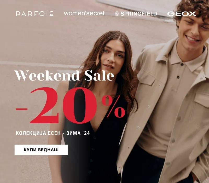 Weekend sale